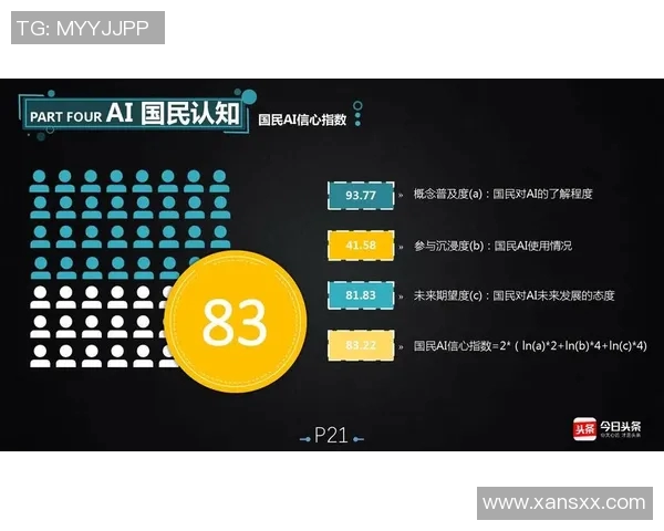亚国民与曼塔的历史对决与文化碰撞探讨